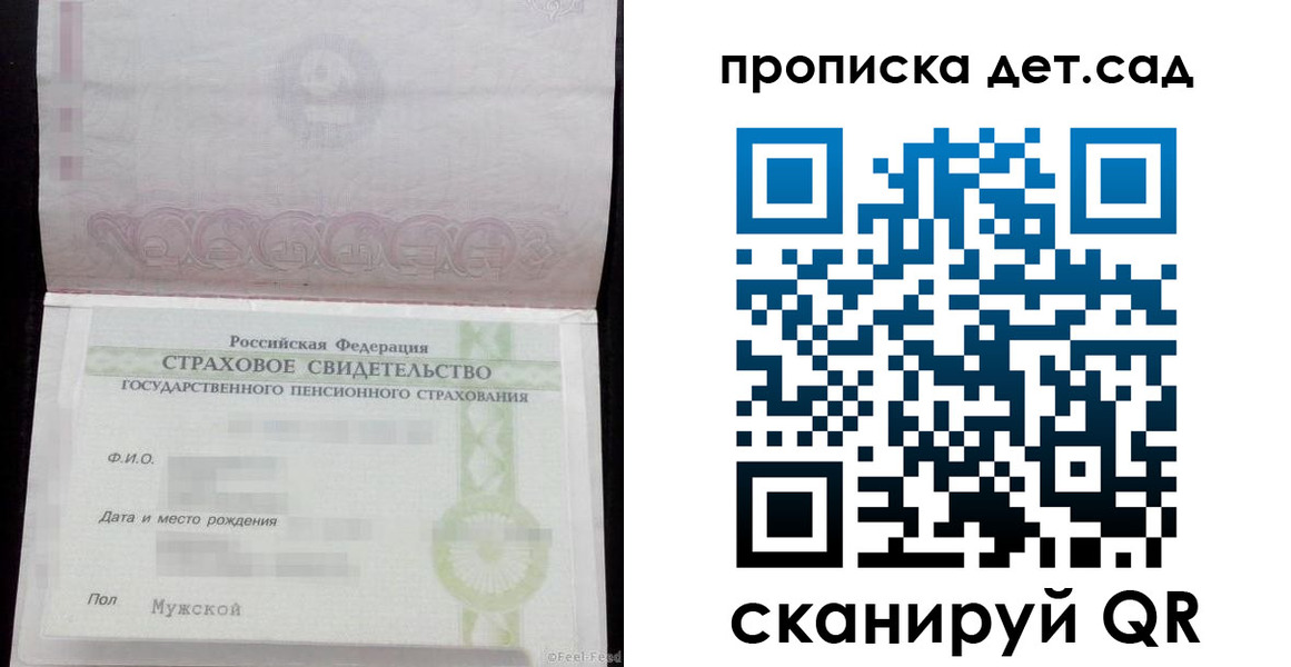 миграционный учет в Междуреченске